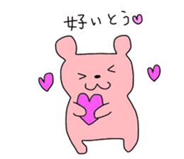 my colorful companies-fukuoka version- sticker #6343651