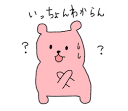 my colorful companies-fukuoka version- sticker #6343652