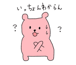 my colorful companies-fukuoka version- sticker #6343652