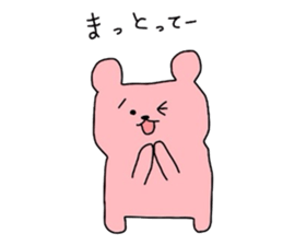 my colorful companies-fukuoka version- sticker #6343653