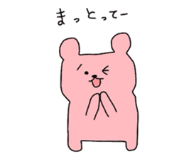 my colorful companies-fukuoka version- sticker #6343653