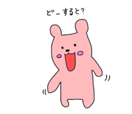 my colorful companies-fukuoka version- sticker #6343654