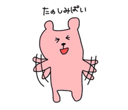 my colorful companies-fukuoka version- sticker #6343655