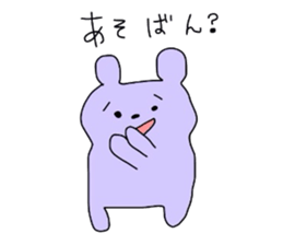 my colorful companies-fukuoka version- sticker #6343656