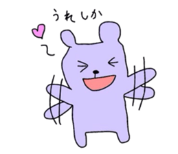 my colorful companies-fukuoka version- sticker #6343657