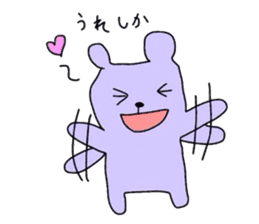 my colorful companies-fukuoka version- sticker #6343657