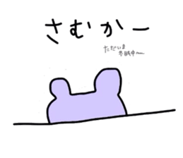 my colorful companies-fukuoka version- sticker #6343661