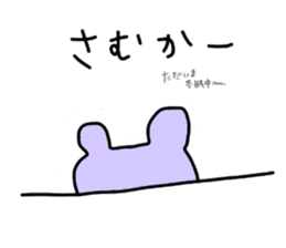 my colorful companies-fukuoka version- sticker #6343661