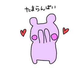 my colorful companies-fukuoka version- sticker #6343662