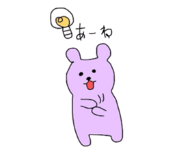 my colorful companies-fukuoka version- sticker #6343663