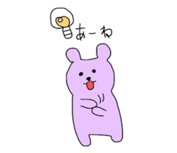 my colorful companies-fukuoka version- sticker #6343663