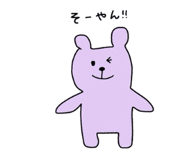 my colorful companies-fukuoka version- sticker #6343664