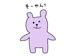 my colorful companies-fukuoka version- sticker #6343664