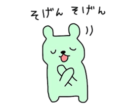 my colorful companies-fukuoka version- sticker #6343665