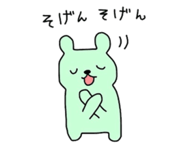 my colorful companies-fukuoka version- sticker #6343665