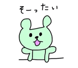 my colorful companies-fukuoka version- sticker #6343666