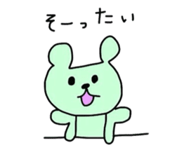 my colorful companies-fukuoka version- sticker #6343666