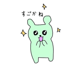 my colorful companies-fukuoka version- sticker #6343667