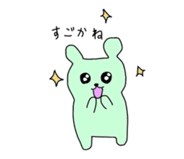 my colorful companies-fukuoka version- sticker #6343667