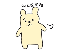 my colorful companies-fukuoka version- sticker #6343673