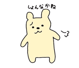 my colorful companies-fukuoka version- sticker #6343673