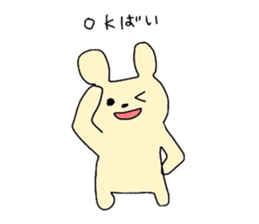 my colorful companies-fukuoka version- sticker #6343674