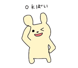 my colorful companies-fukuoka version- sticker #6343674