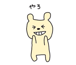 my colorful companies-fukuoka version- sticker #6343675