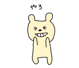 my colorful companies-fukuoka version- sticker #6343675