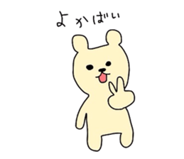 my colorful companies-fukuoka version- sticker #6343676