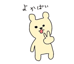 my colorful companies-fukuoka version- sticker #6343676