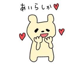 my colorful companies-fukuoka version- sticker #6343677