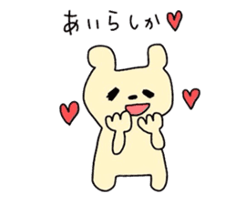 my colorful companies-fukuoka version- sticker #6343677