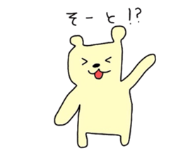 my colorful companies-fukuoka version- sticker #6343678