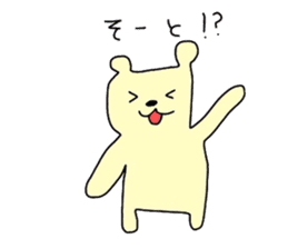 my colorful companies-fukuoka version- sticker #6343678