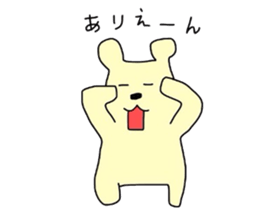 my colorful companies-fukuoka version- sticker #6343679