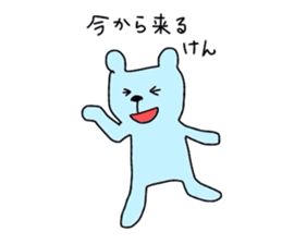 my colorful companies-fukuoka version- sticker #6343680