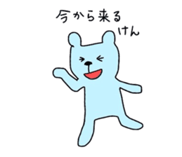 my colorful companies-fukuoka version- sticker #6343680