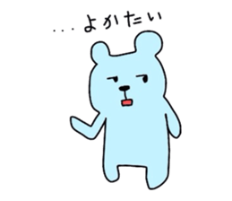 my colorful companies-fukuoka version- sticker #6343681