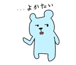 my colorful companies-fukuoka version- sticker #6343681