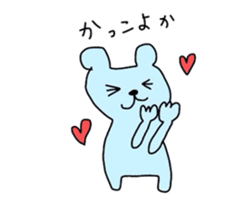 my colorful companies-fukuoka version- sticker #6343683