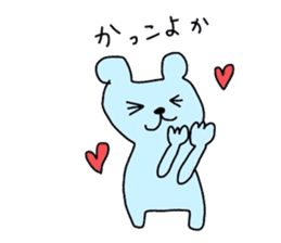 my colorful companies-fukuoka version- sticker #6343683