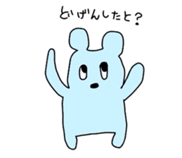 my colorful companies-fukuoka version- sticker #6343685