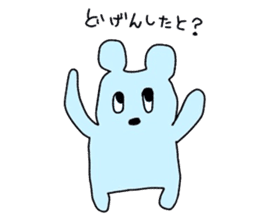 my colorful companies-fukuoka version- sticker #6343685