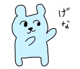 my colorful companies-fukuoka version- sticker #6343687