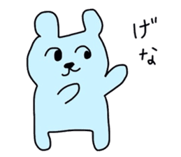 my colorful companies-fukuoka version- sticker #6343687