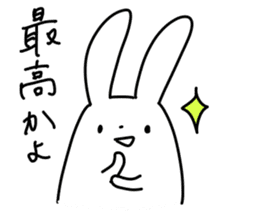 insolent rabbit sticker #6343768