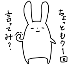 insolent rabbit sticker #6343781