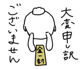 insolent rabbit sticker #6343801