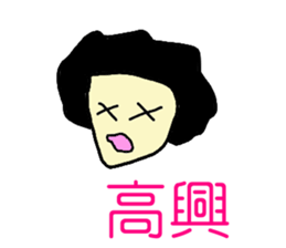 I say that it is different sticker #6343812